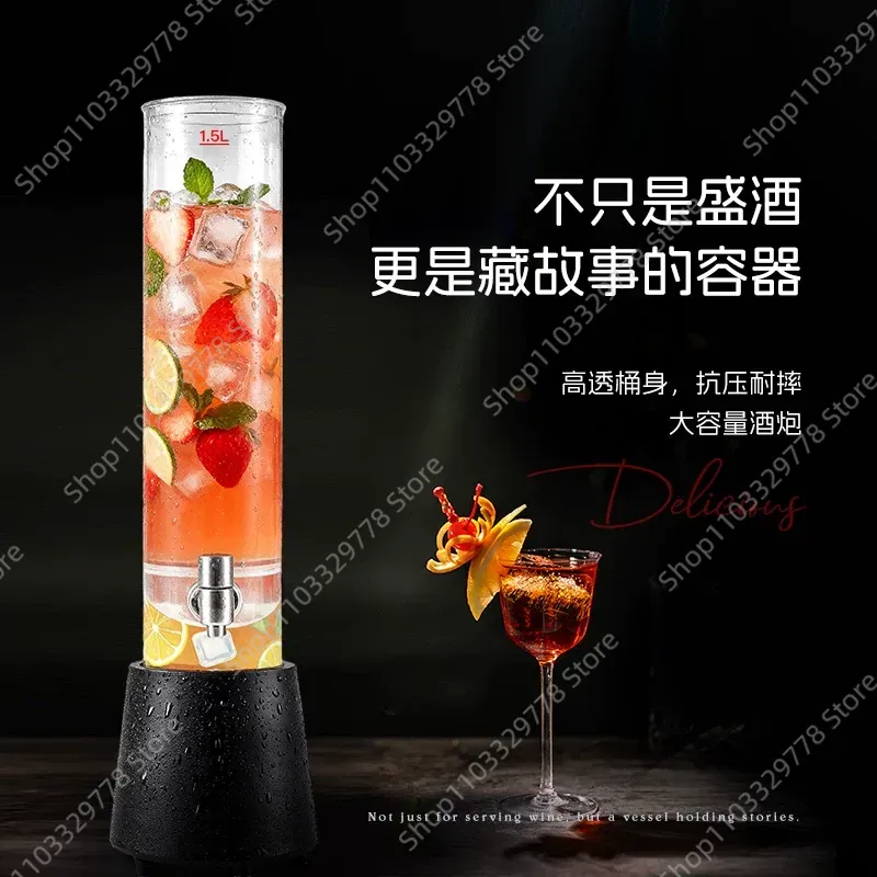 Wine Draft Beer - この美しい装飾鉄製のワインキャノンとドラフトビールタワーで、バーまたはカラオケの雰囲気をさらに高めましょう。 両方のために設計されています
